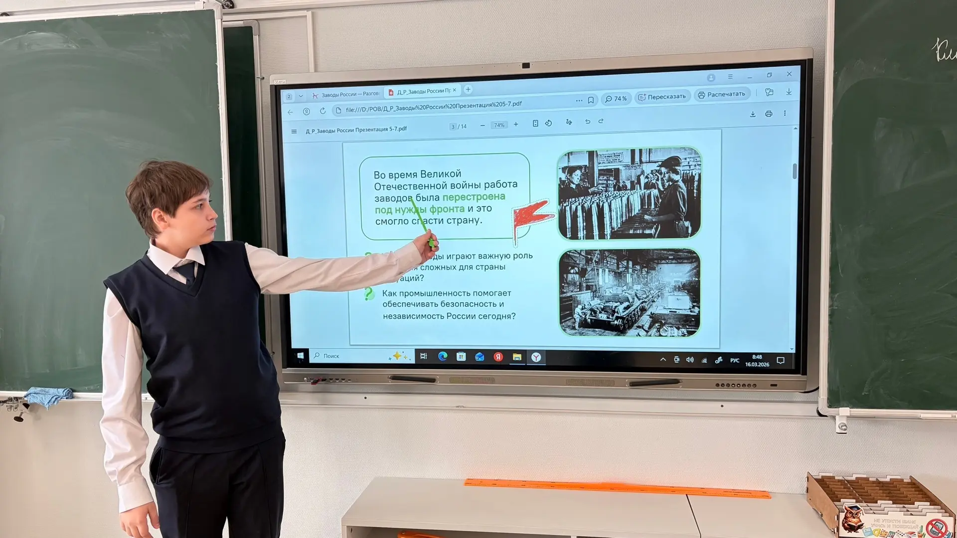 🌷📚Начинаем новую неделю с поднятия государственного флага России🇷🇺, исполнения государственного гимн