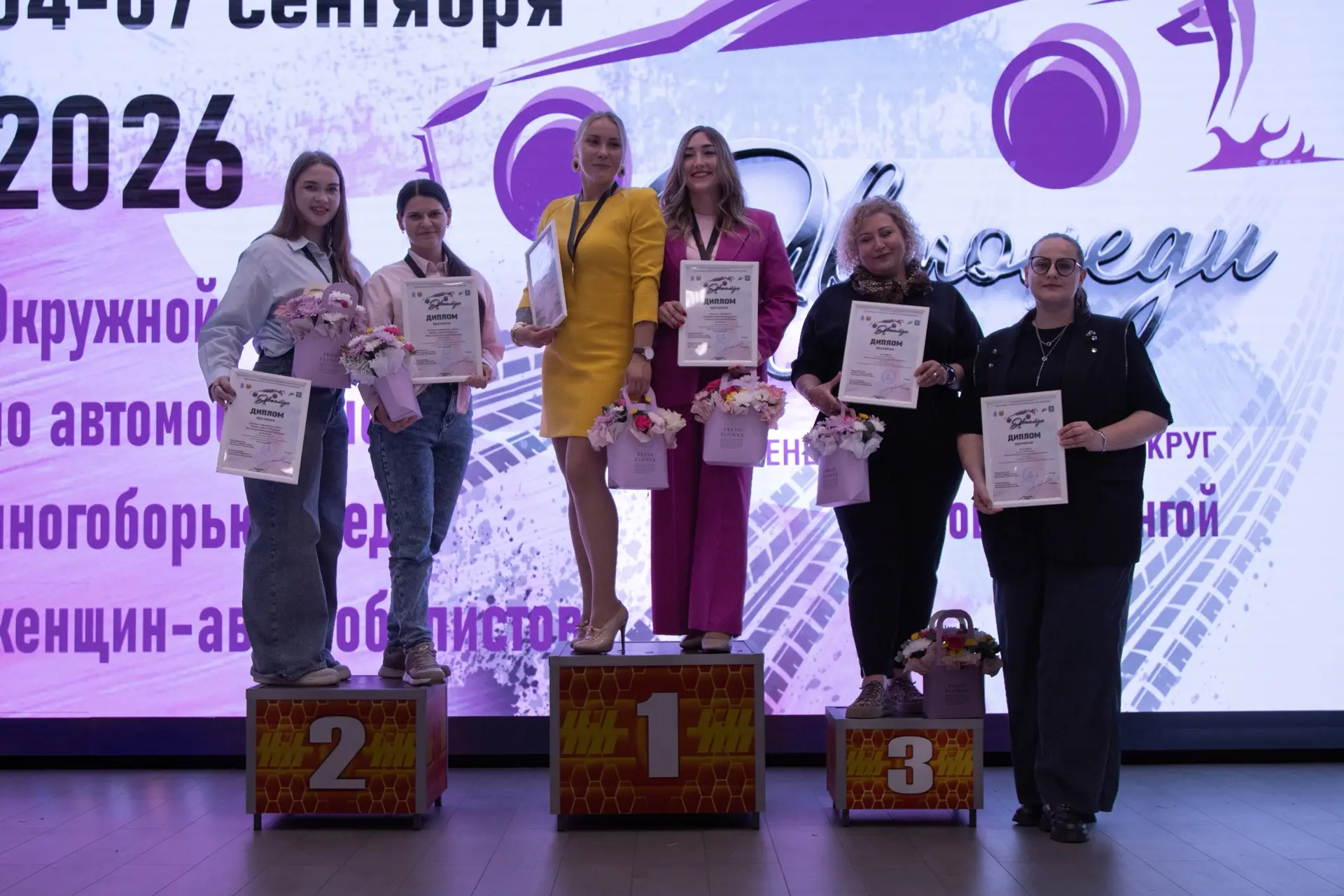 На Ямале выбрали лучших автоледи