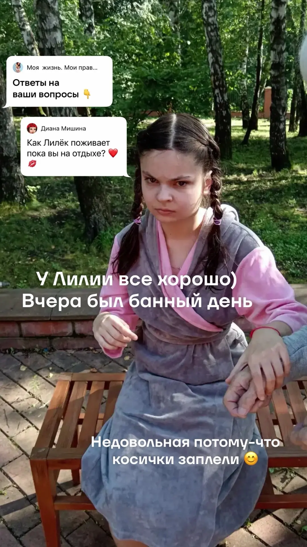 Каждый день сотрудники присылают мне фото отчет 🙏 
Спасибо вам, Теплые деньки за заботу и уход , за