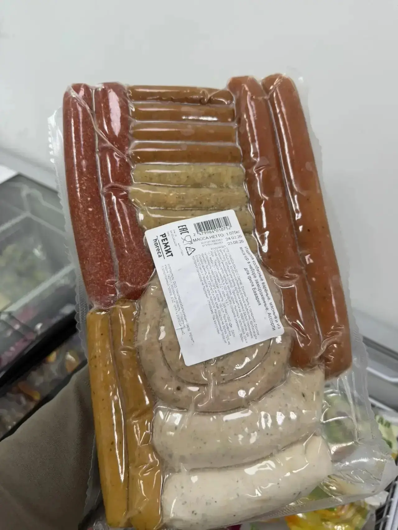 Колбаски для жарки Ассорти в наличие 🥳🥳🥳🥳