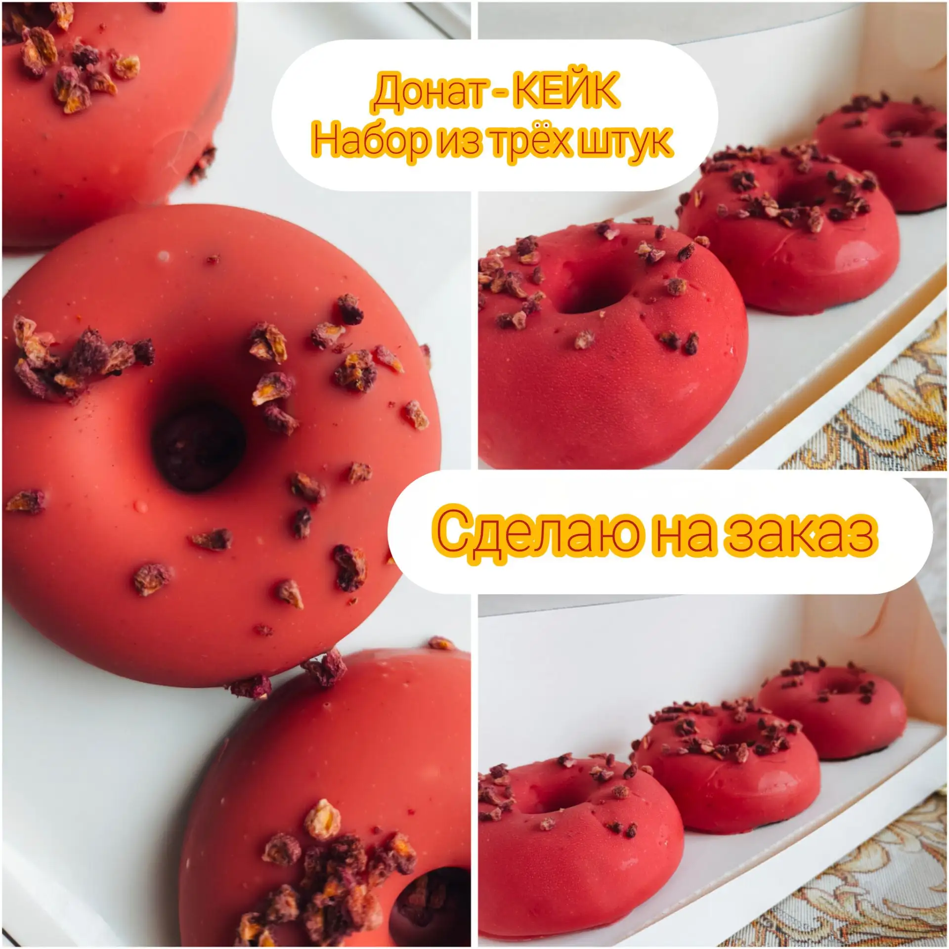 🎂 НОВИНКА В КОНДИТЕРСКОМ ДЕЛЕ🎂
