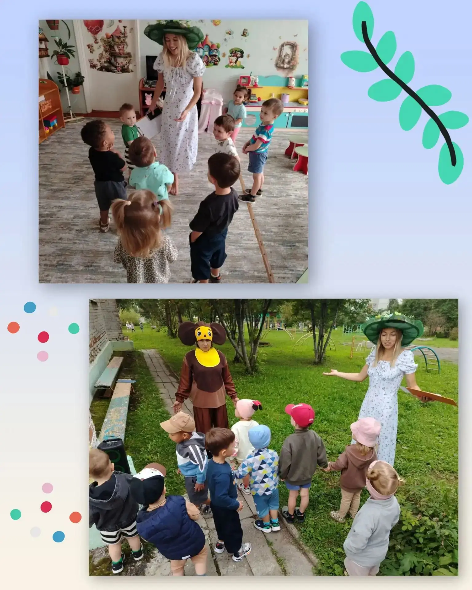 🌸 Вот и попрощались с летом — и не одни, а вместе с Чебурашкой! 🌸