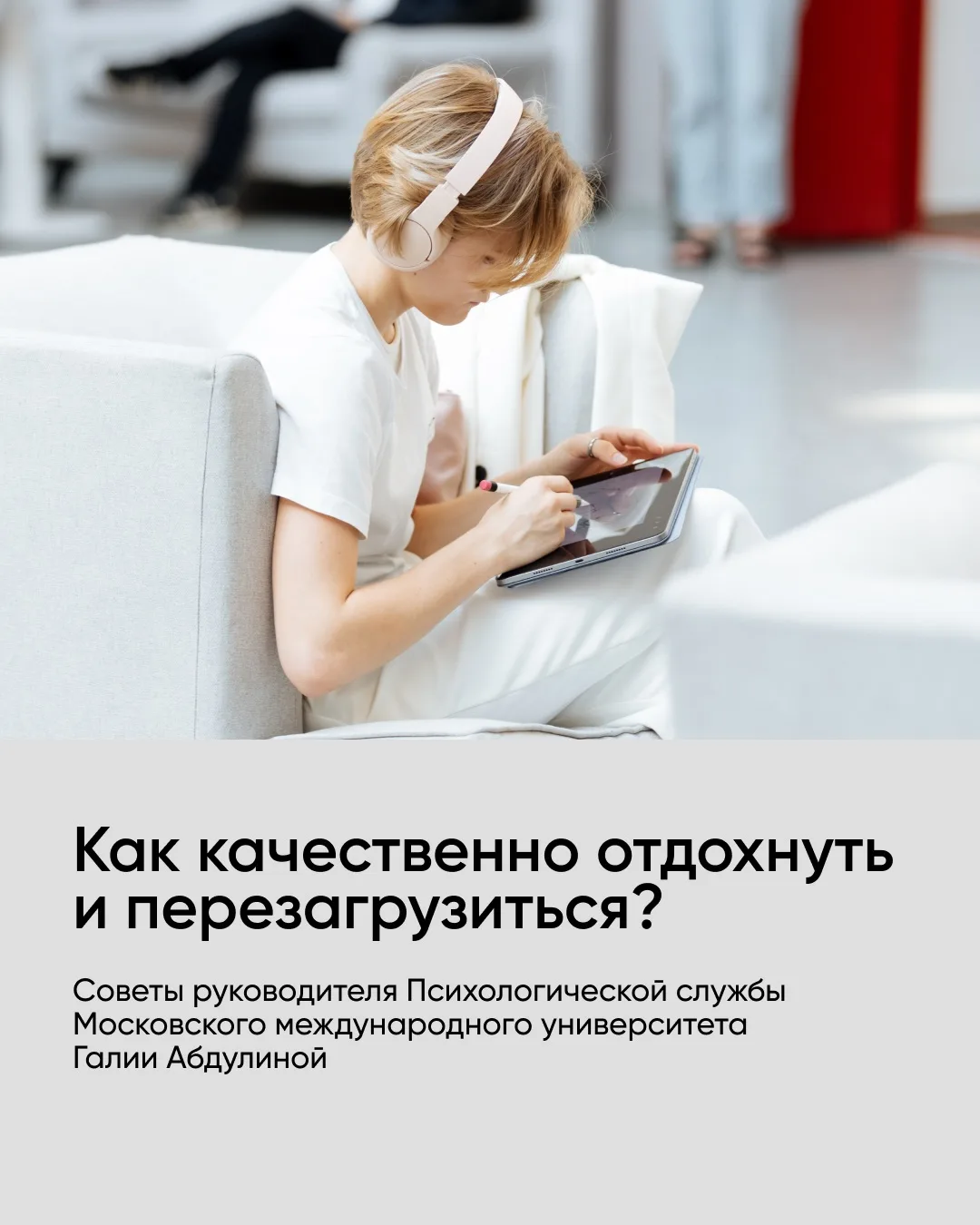 Иногда лучший отдых — это не диван и бесконечная лента соцсетей 🤍