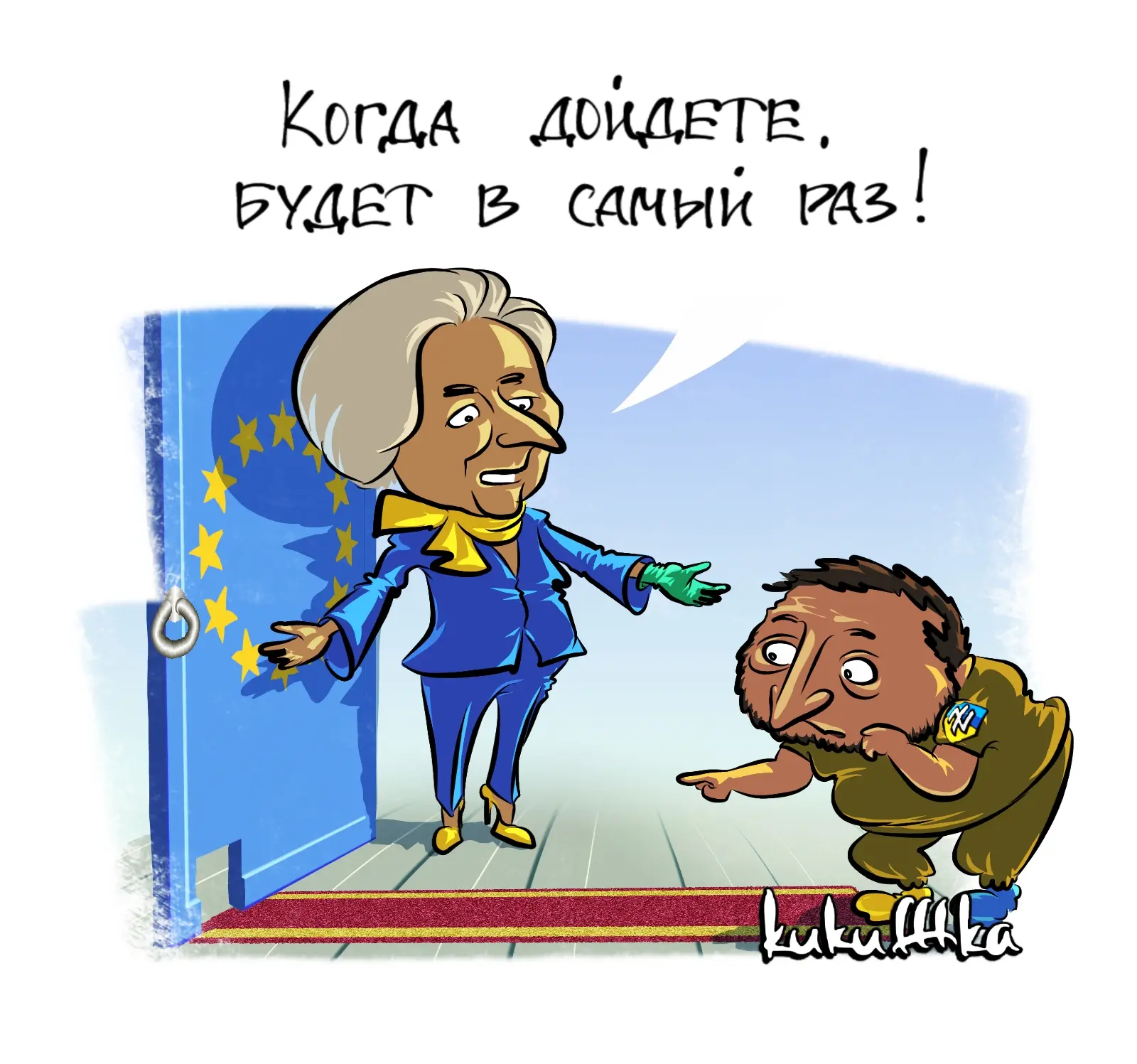 С понедельника начинается процесс переговоров о вступлении в союз Украины и Молдавии. 
Я уже не прип