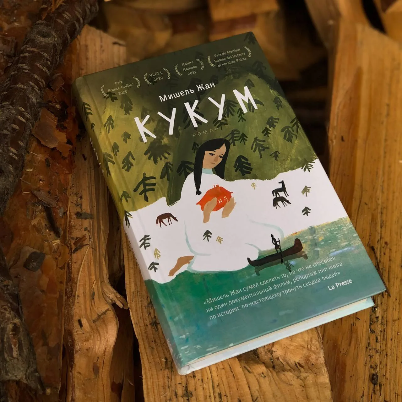 Вернемся к моим забытым книжным рекомендациям 📚