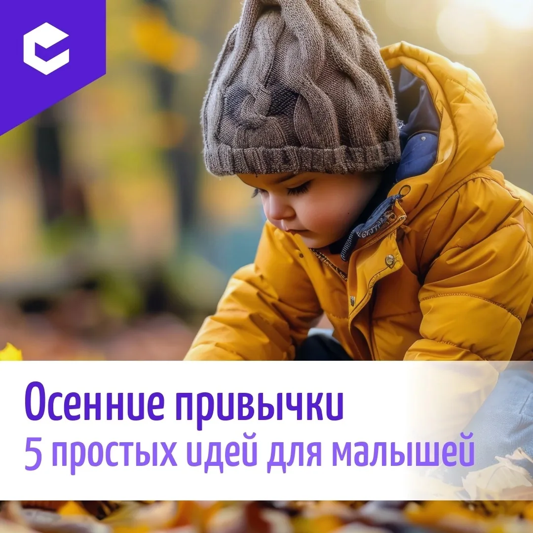 СУББОТНЯЯ РУБРИКА