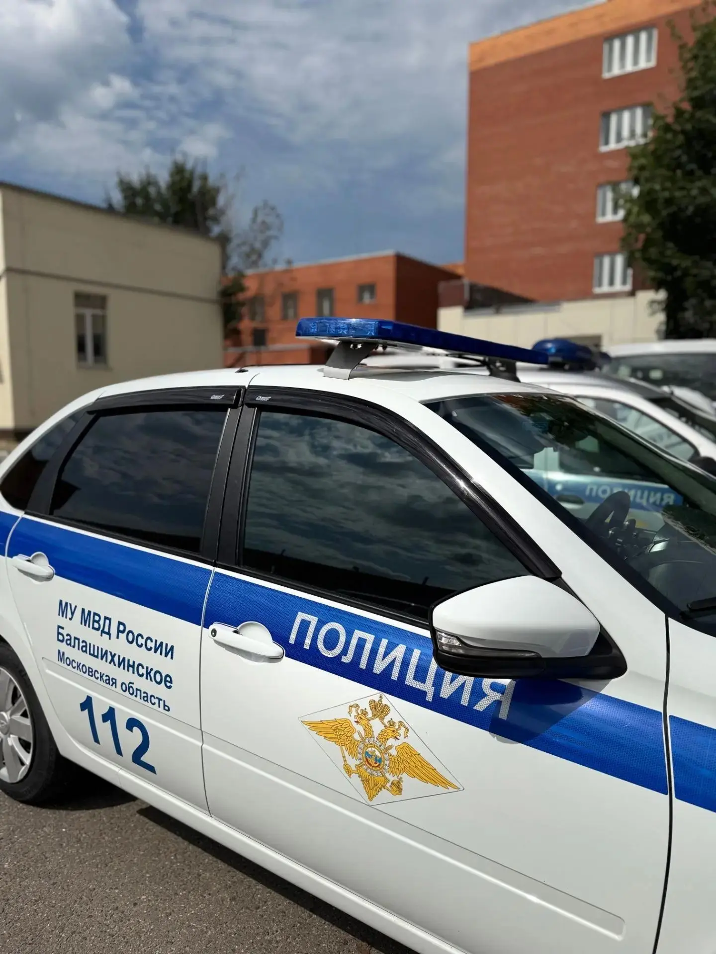 Новокосино | Реутов | Москва🏡

Открыт набор в патрульно-постовую службу полиции 

МУ МВД России «Ба