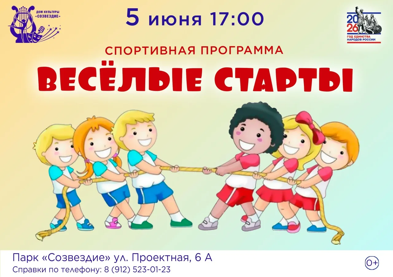 Дорогие друзья!