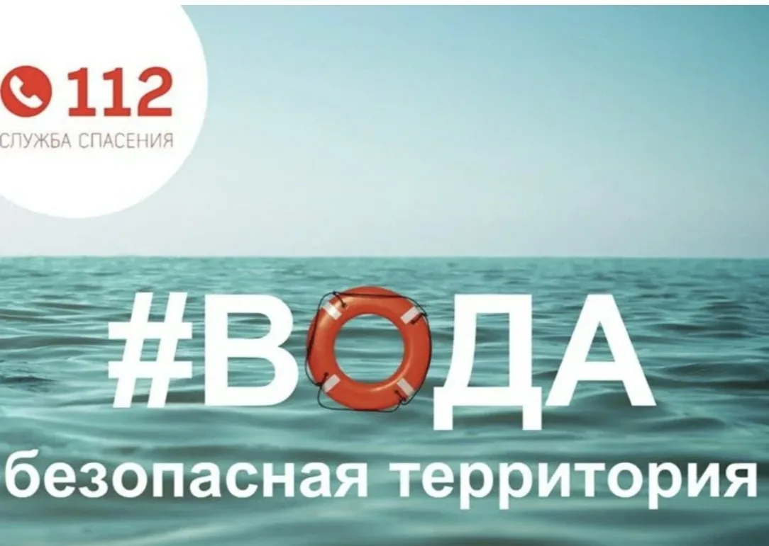 📌В рамках акции "Вода - безопасная территория" наши воспитанники решили взяться за важное дело. Раз