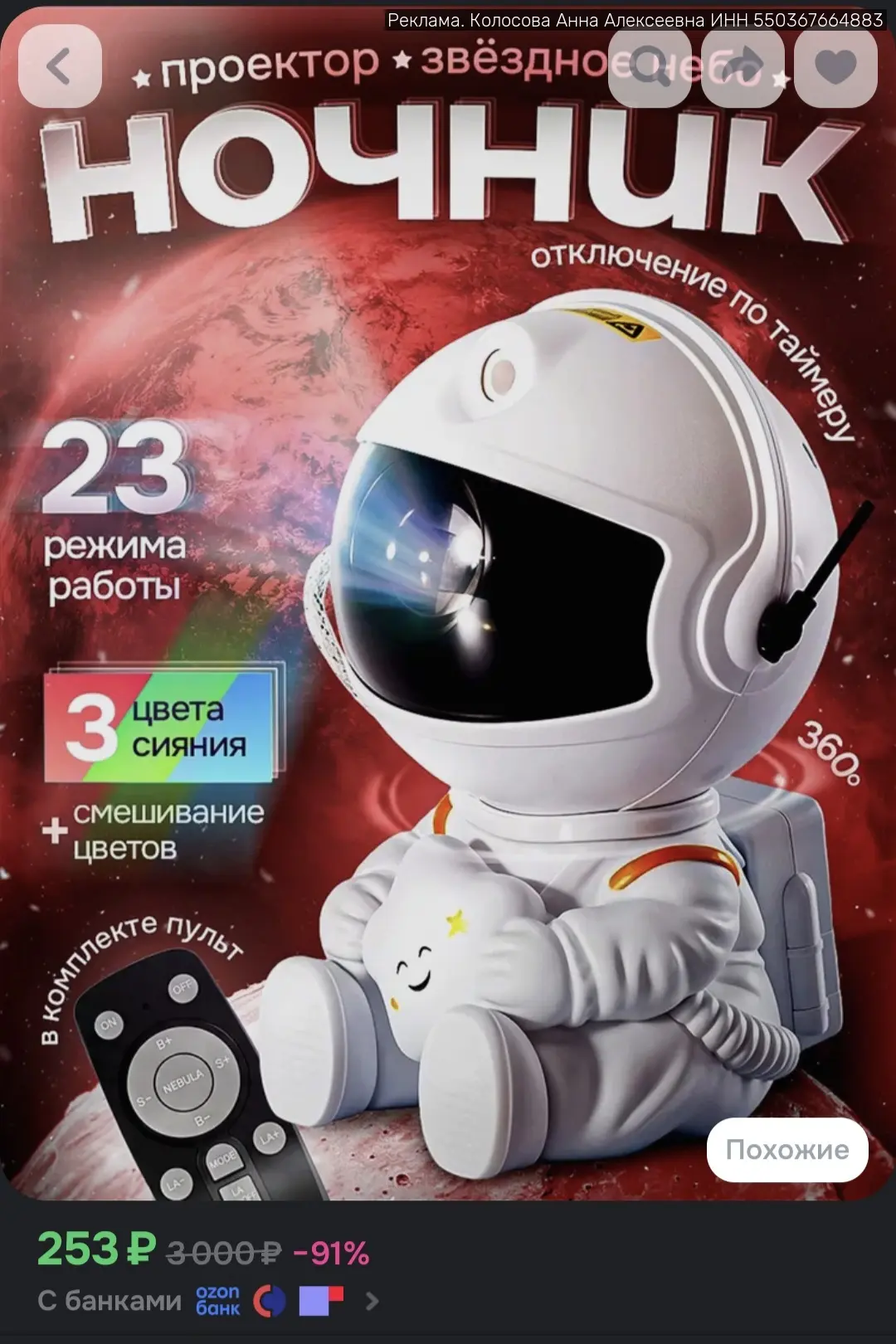❤️Моя задача — чтобы вы экономили максимум. Поэтому я мониторю всё, что происходит в ми...