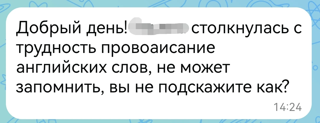 ОТВЕТ