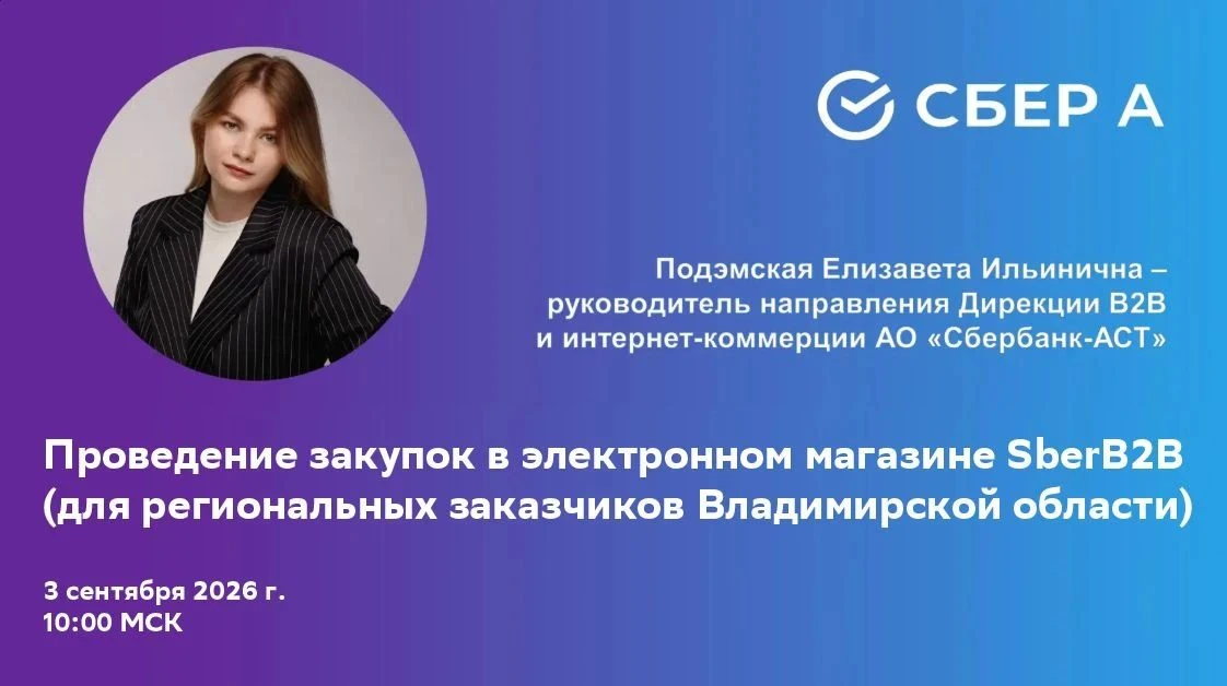 Коллеги!