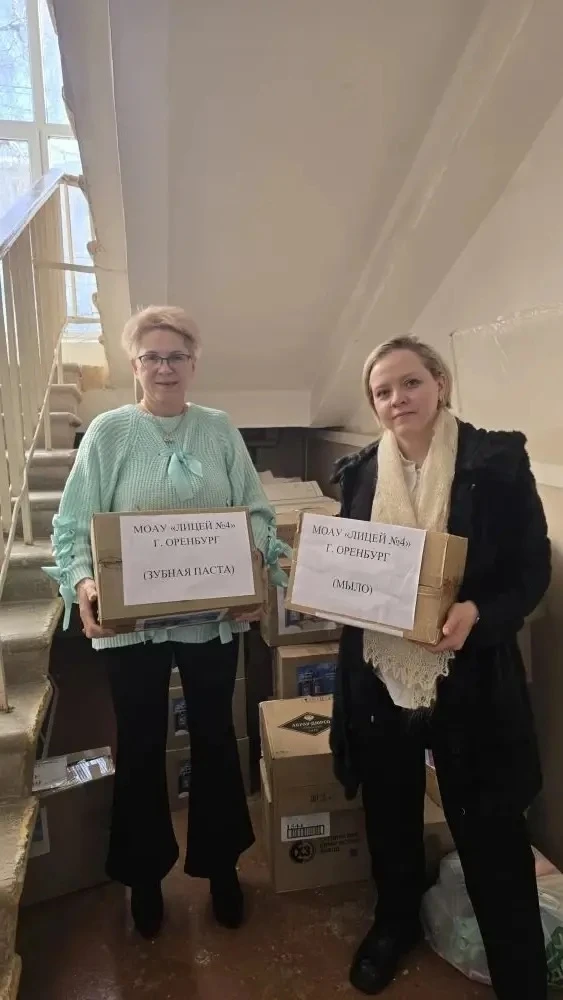 Дорогие родители наших учеников, учителя!  12 февраля в нашем лицее прошла акция "Тепло родного дома