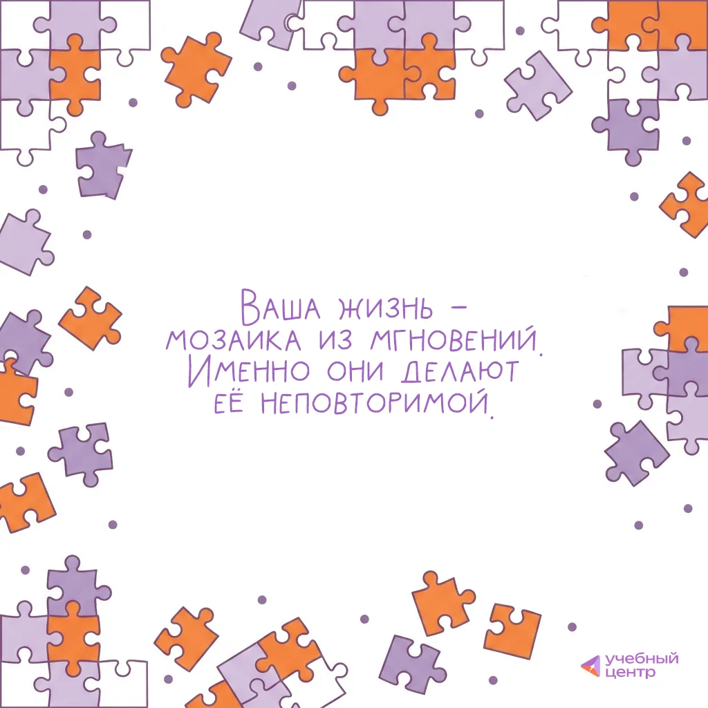 Мотивационный понедельник🚀