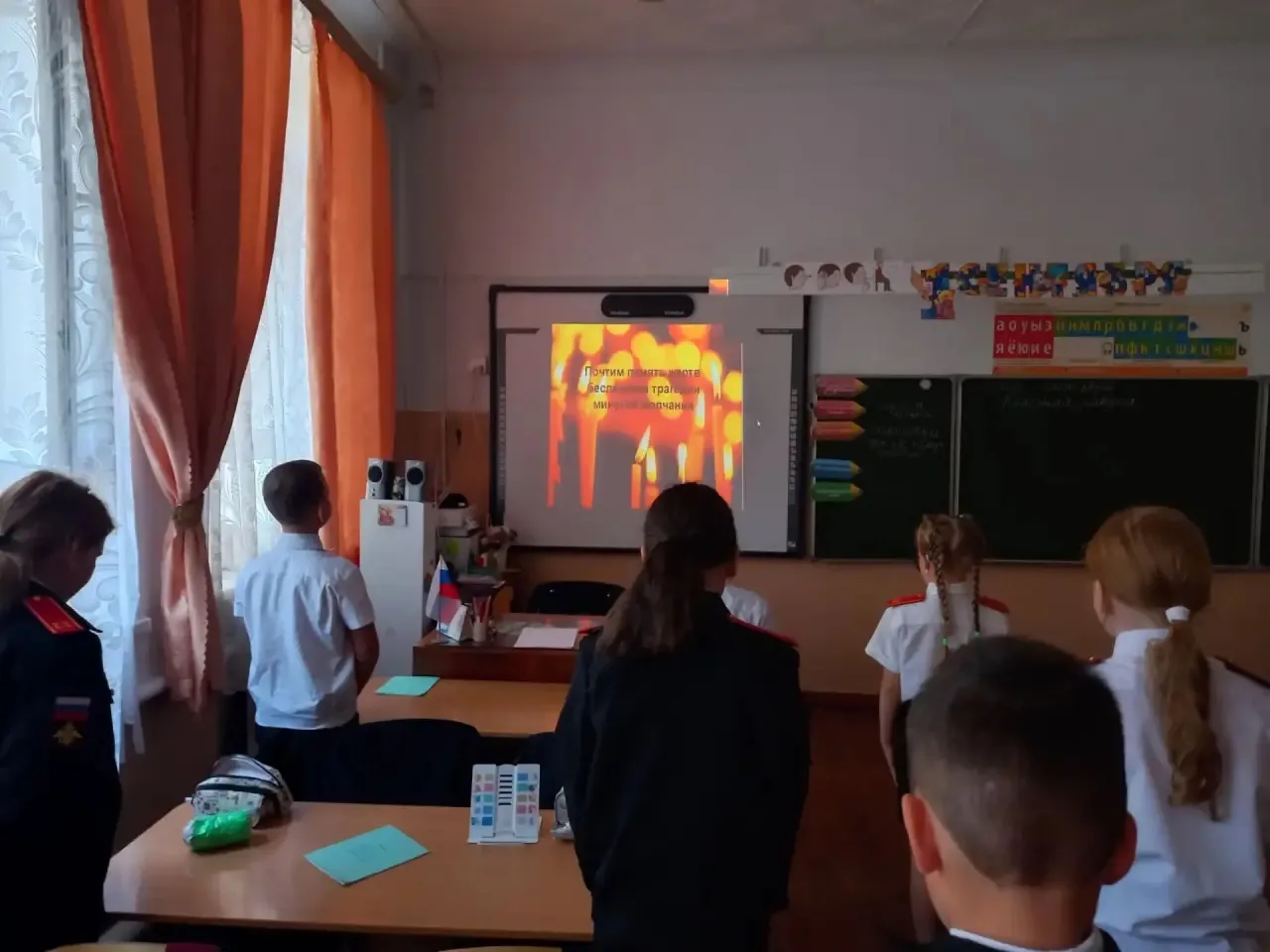 3 сентября – День солидарности в борьбе с терроризмом 🕯️