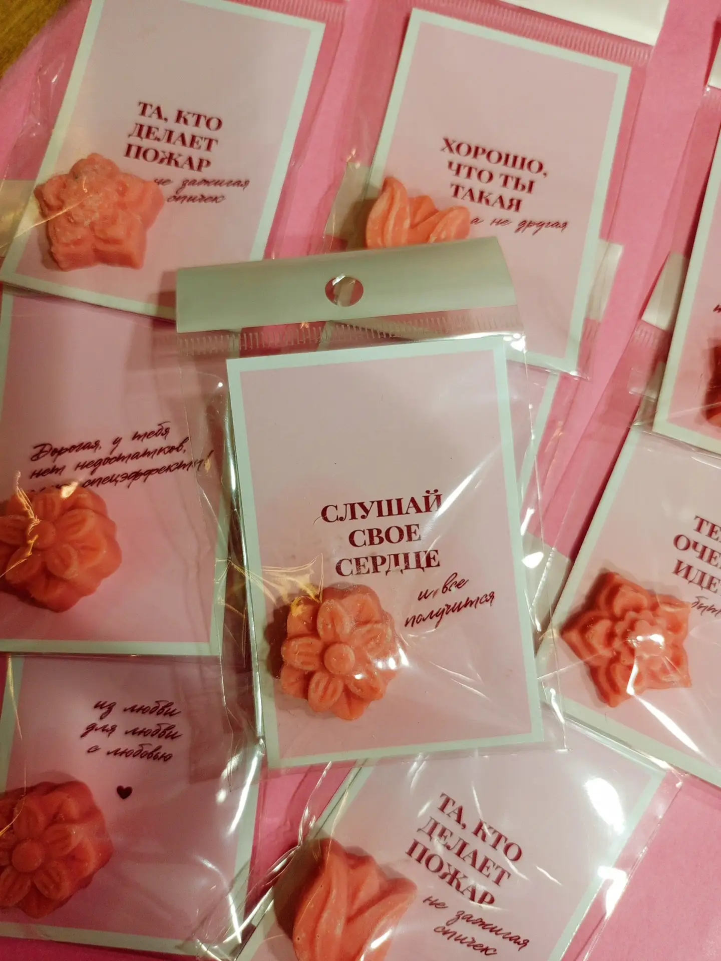 Поддерживающее послание с ароматной плиточкой мелтса✨