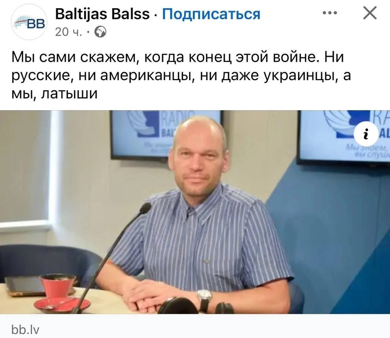 Балтийский тигр расправил перья