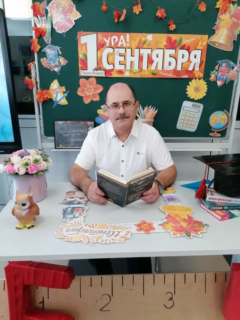 🎉 Сегодня свой день рождения отмечает учитель истории и обществознания Солдатов Юрий Иванович!

🌹 
