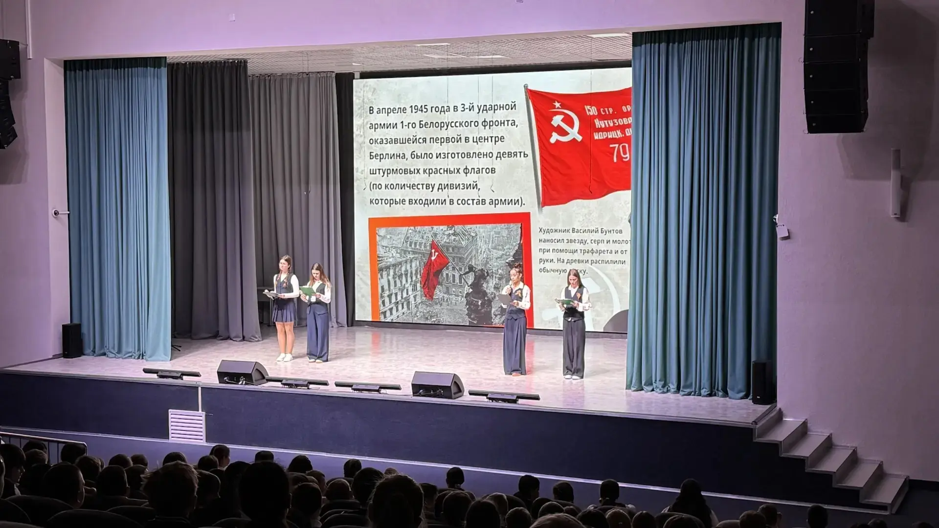 🕯️ Поклонимся великим тем годам…  🔹 4 мая в нашей школе прошла традиционная линейка, посвященная одн