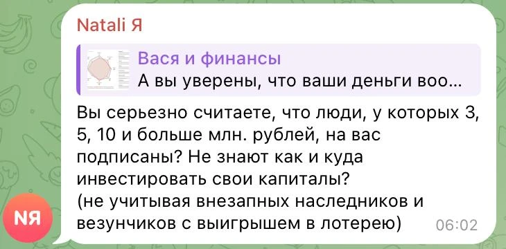 Наталья, вы вполне можете мне не верить 🙂