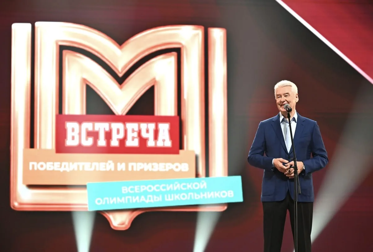 ВСТРЕЧА ОЛИМПИЙЦЕВ 🗓️ 21 мая десятиклассники Анфиса, Таисия и Александр побывали на  встрече Мэра Мо