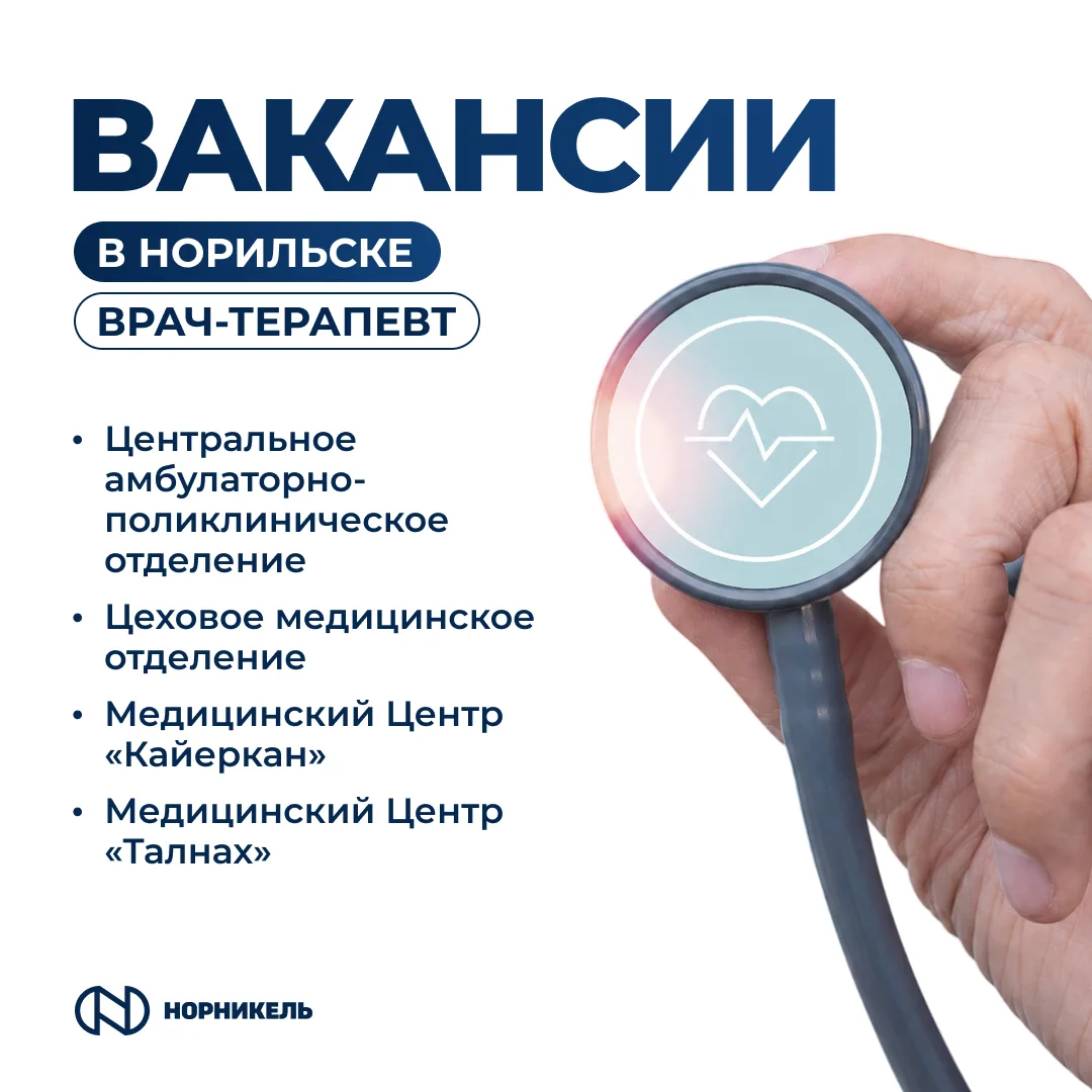 🩺 Хороший врач знает, как найти правильное решение