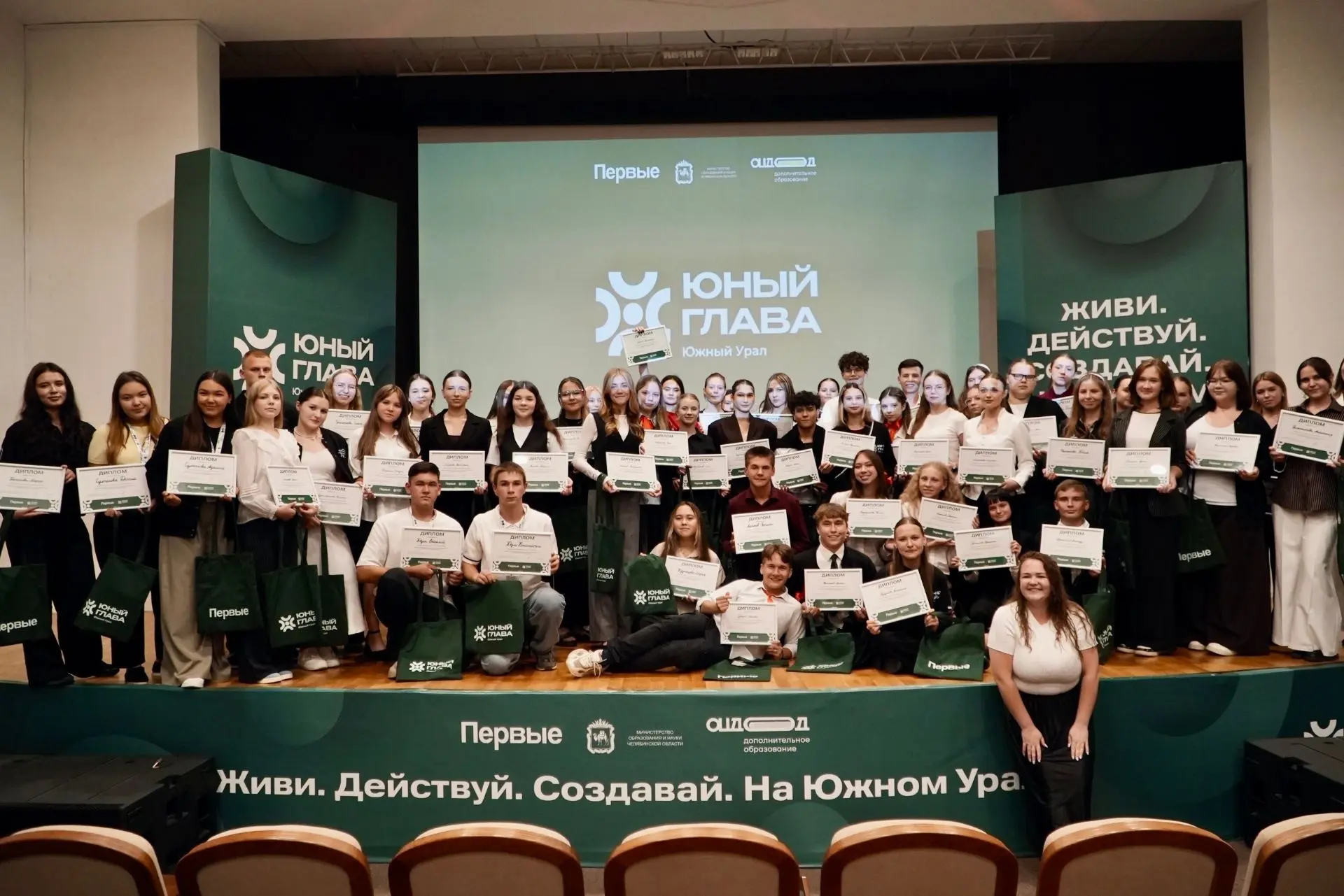 ⚡Молодые лидеры обсудили развитие муниципалитетов на региональном форуме «Юный Глава»