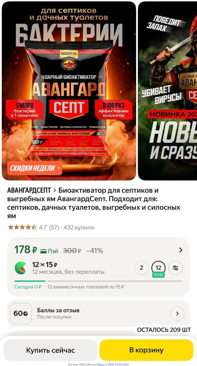 🟢 https://market.yandex.ru/cc/9e2ukC

+60 БАЛЛОВ ЗА ОТЗЫВ‼️