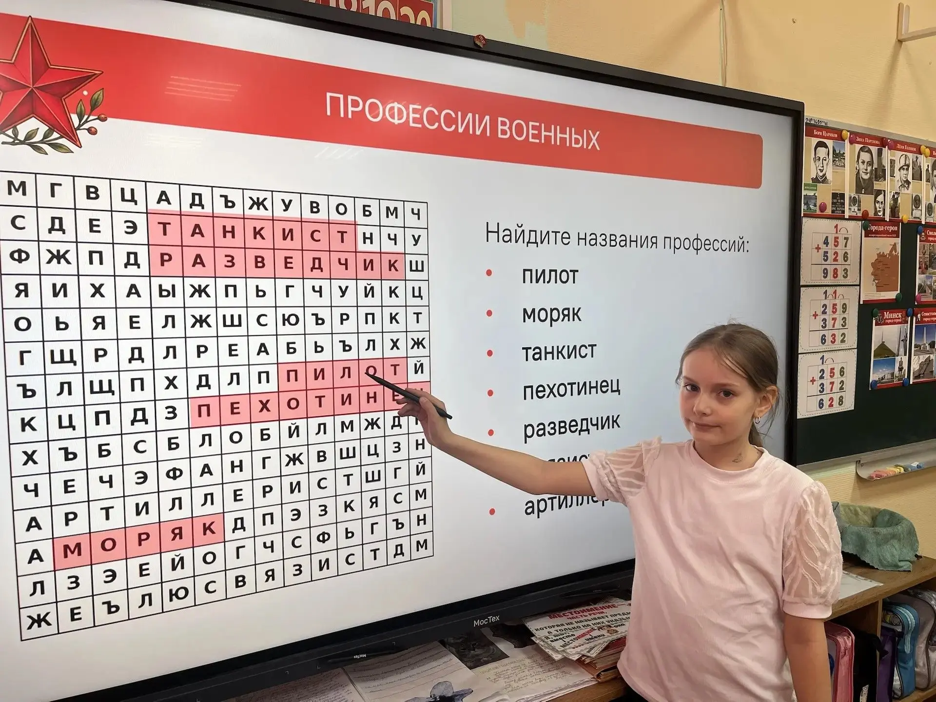 🎶🎖️ В этот понедельник занятие «Разговоры о важном" было посвящено теме, которая трогает каждого из 