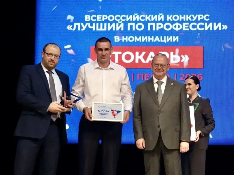 Алексей Липатов стал победителем конкурса «Лучший по профессии» в номинации «Токарь»