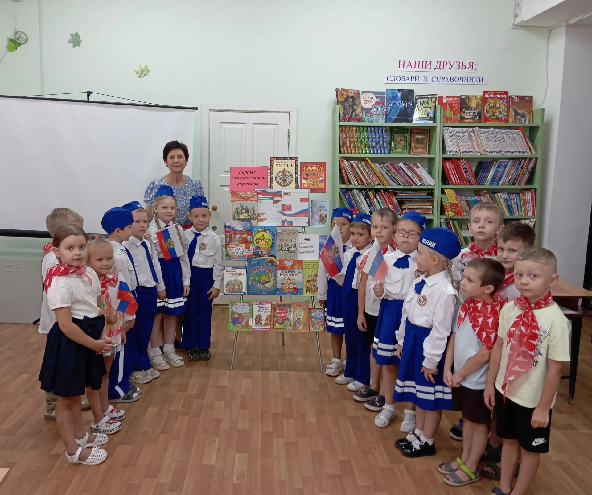22 августа мы отмечаем День Государственного флага Российской Федерации, который являет...