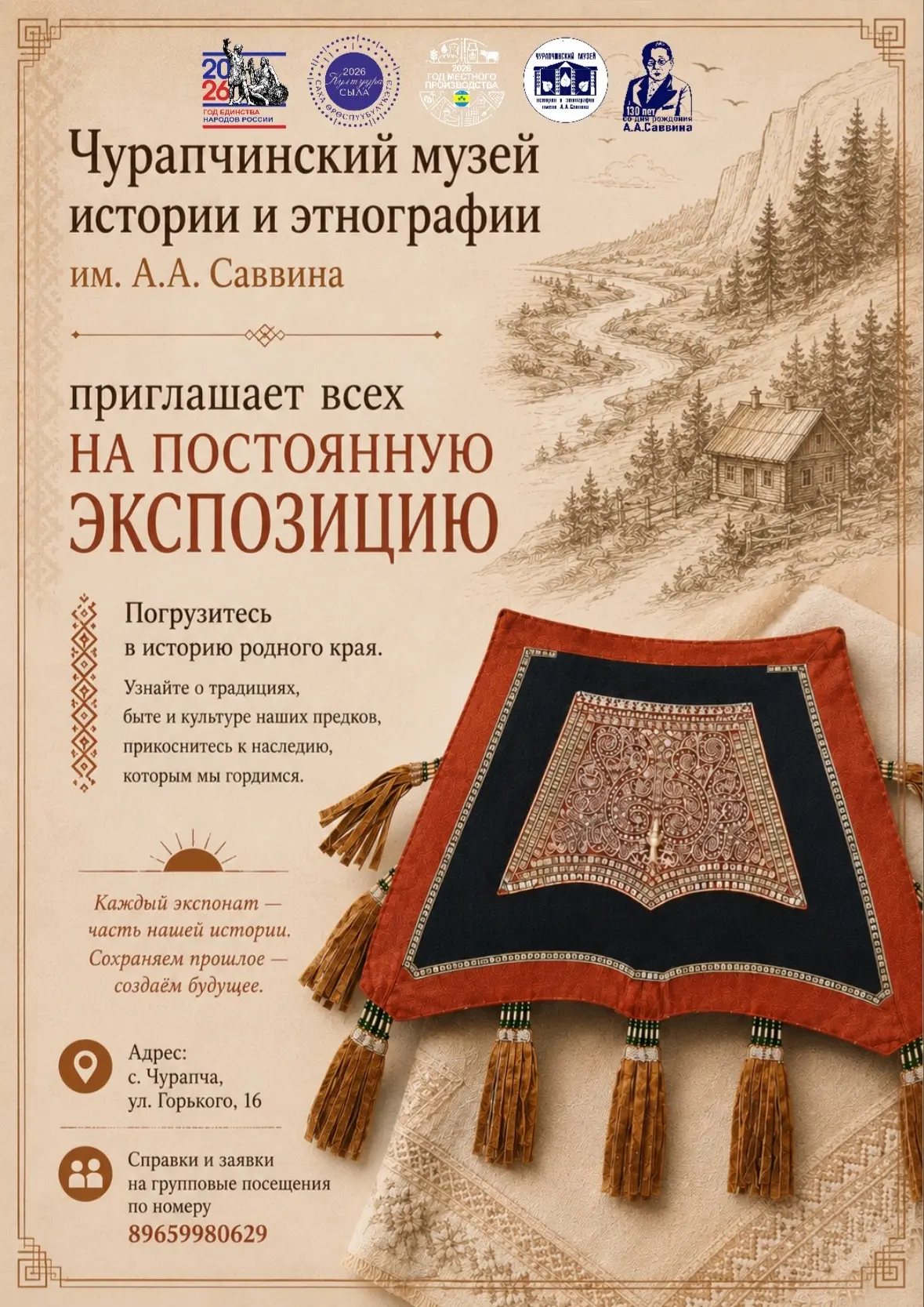 А что, если начать новую неделю… с путешествия во времени? 👀