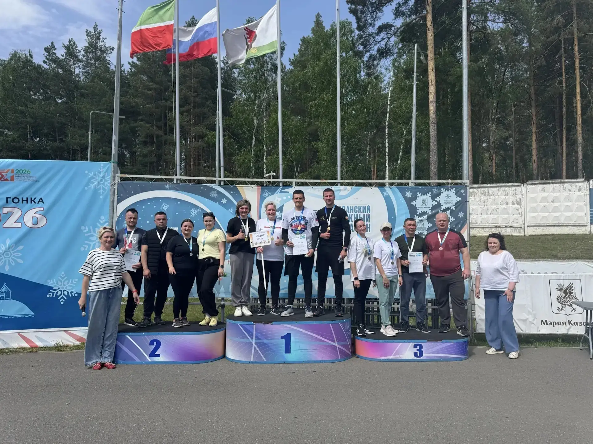 💥Ура!  🎊💐🌺   Победа!  🏆🥇🧗‍♀️