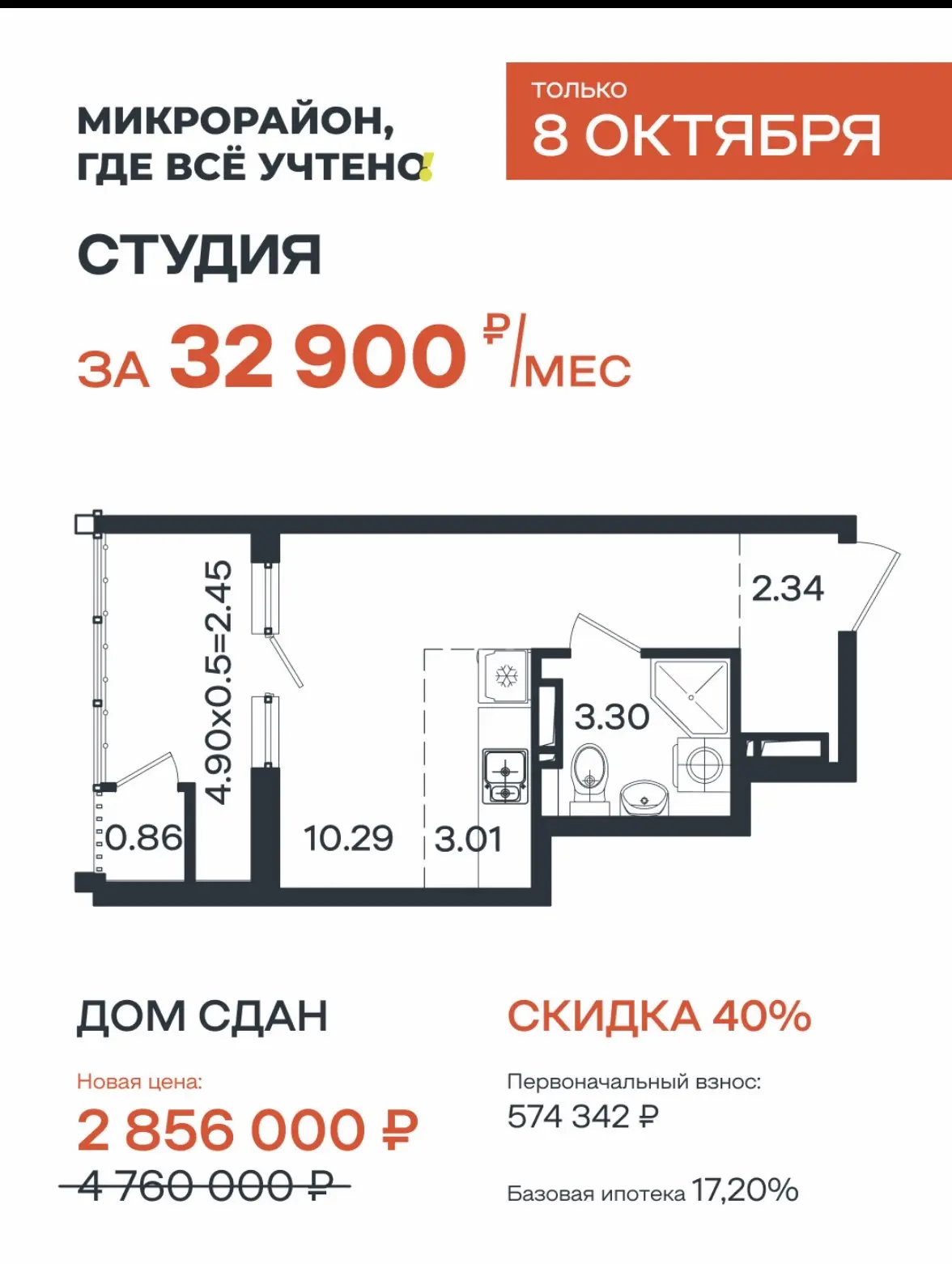Выгодно😍😍😍