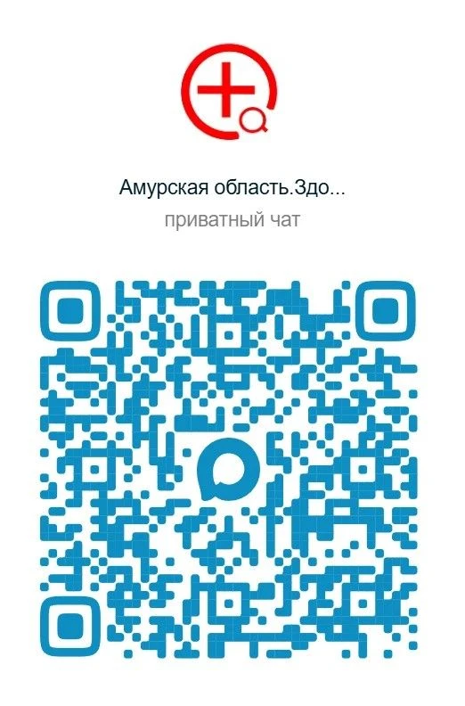 ОПЕРАТИВНАЯ МЕДПОМОЩЬ — ТЕПЕРЬ В ВАШЕМ ТЕЛЕФОНЕ!👩‍⚕️
