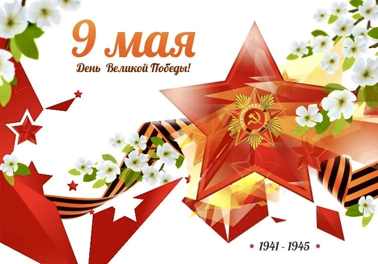 Дорогие родители, дети и уважаемые гости❗️