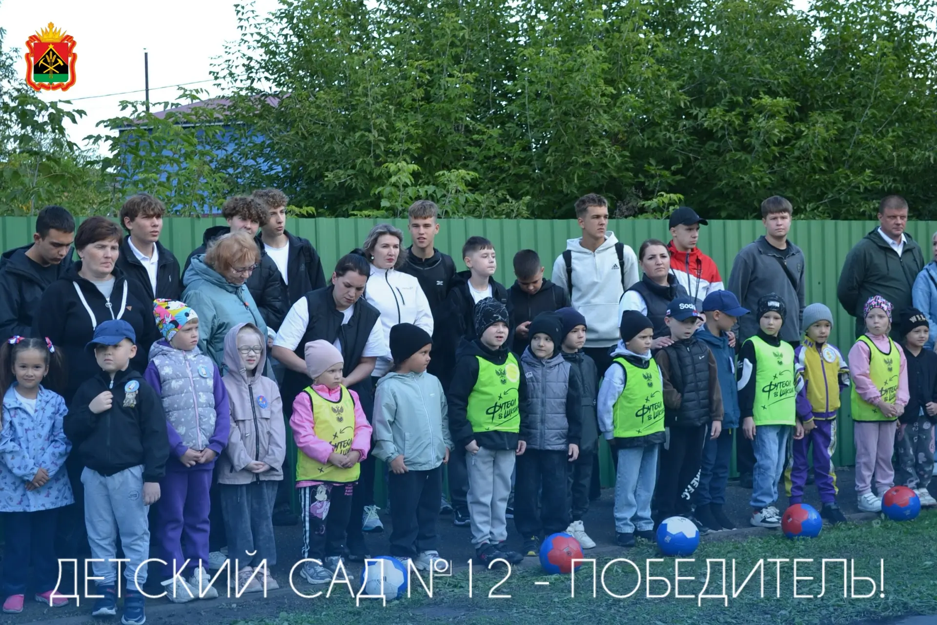 ⚽️🎉 Сенников и Бурлак поздравили победителей всероссийского фестиваля «Футбол в школе»