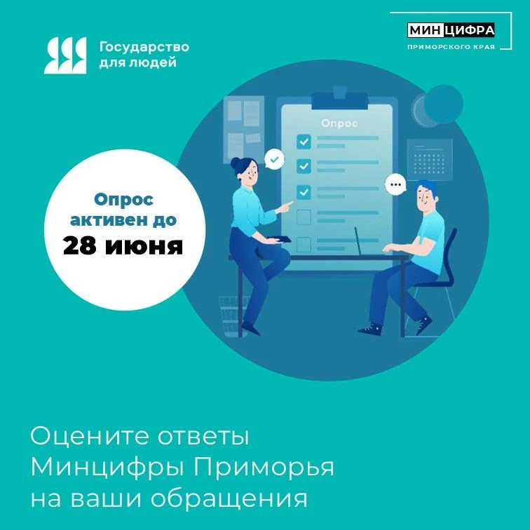 🌟Ваше мнение может изменить нашу работу!