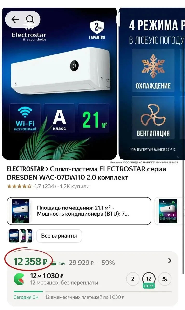 🔥 ТОП ЦЕНА 🔥