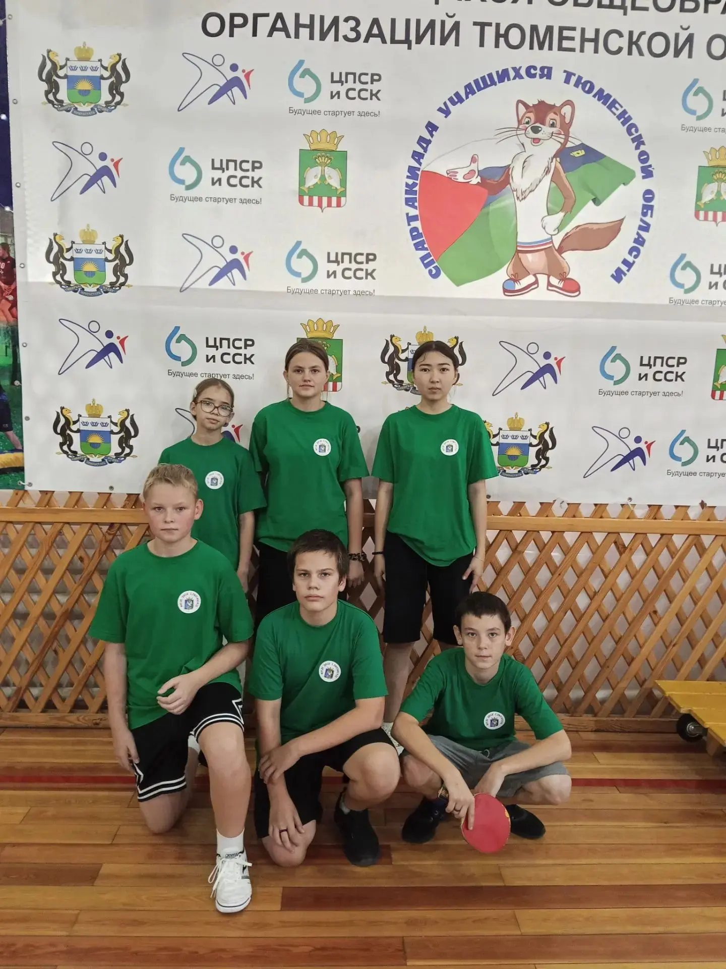 🏓 XXX Спартакиада учащихся Тюменской области по настольному теннису