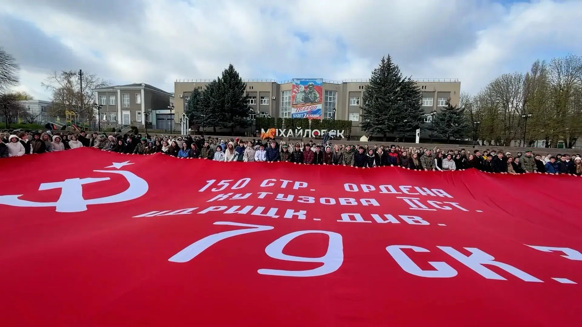 В преддверии великого Дня Победы наша школа присоединилась к Всероссийской акции «Знамя Победы». Это
