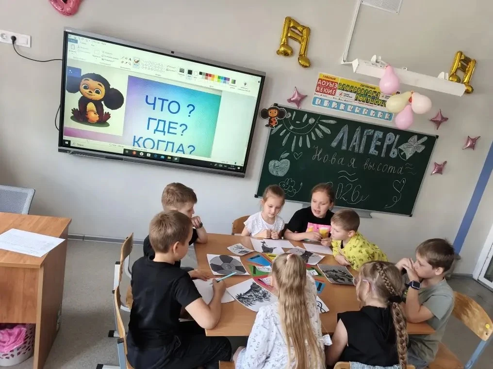 🎊 «Что?Где? Когда?! 🎉

Сегодня в нашем пришкольном лагере прошла настоящая битва умов — интеллекту