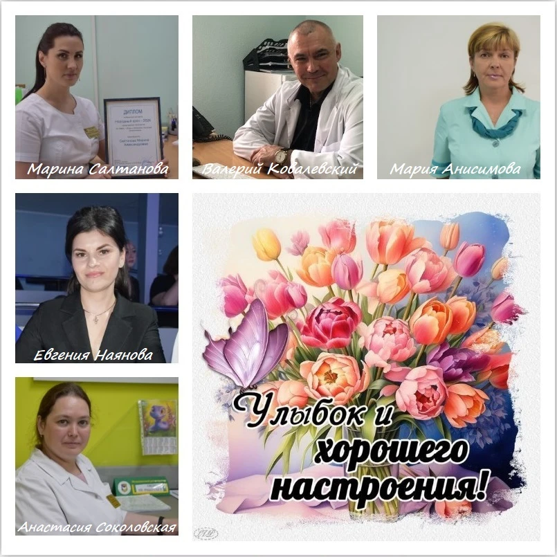 #Именинникинедели рады вновь поздравить наших специалистов💐

Сегодня, 9 июня, ДЕНЬ РОЖДЕНИЯ КОВАЛЕВ