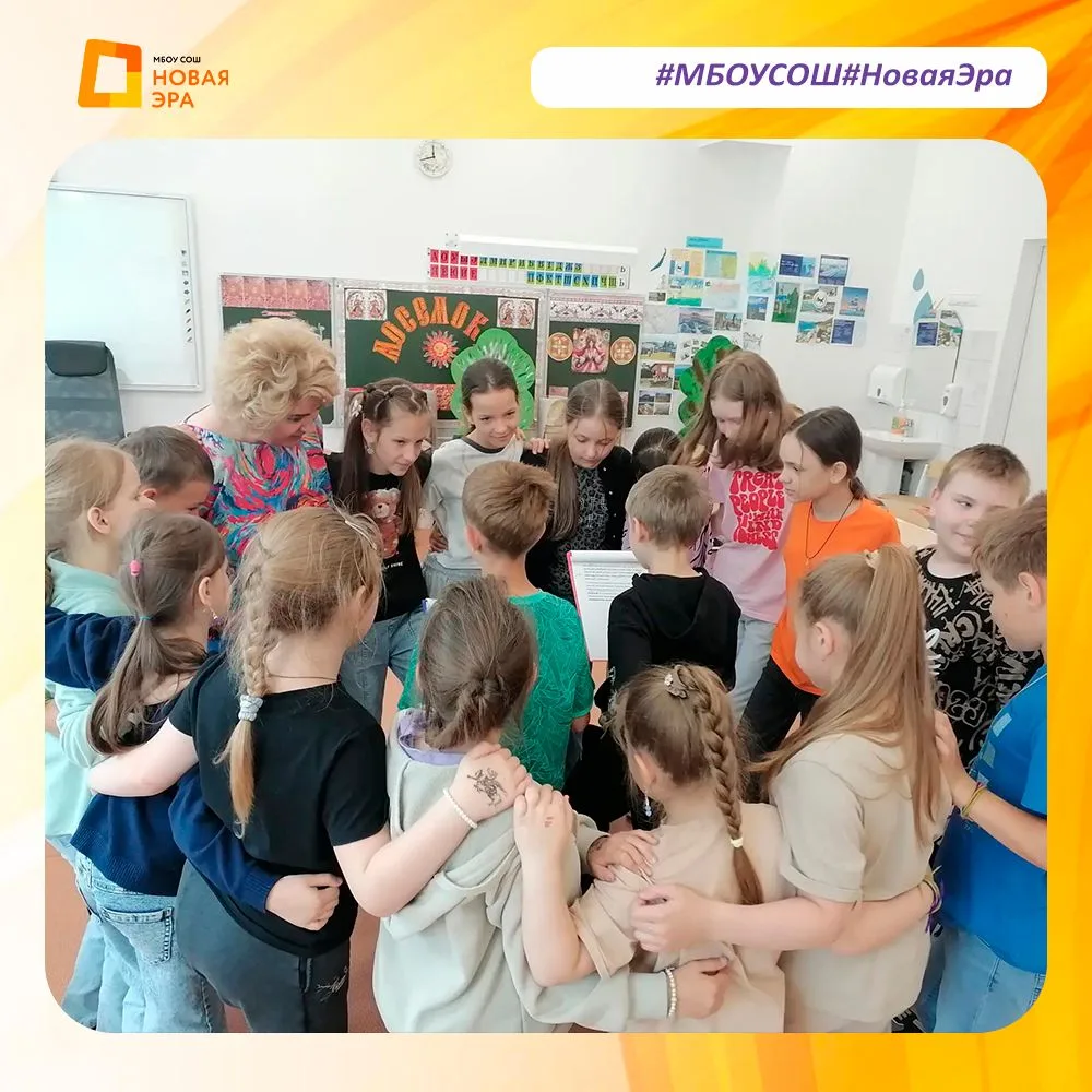 🎉 20 июня в летнем лагере «Новая Эра» прошло яркое и тёплое общелагерное мероприятие «Гостевания»! 