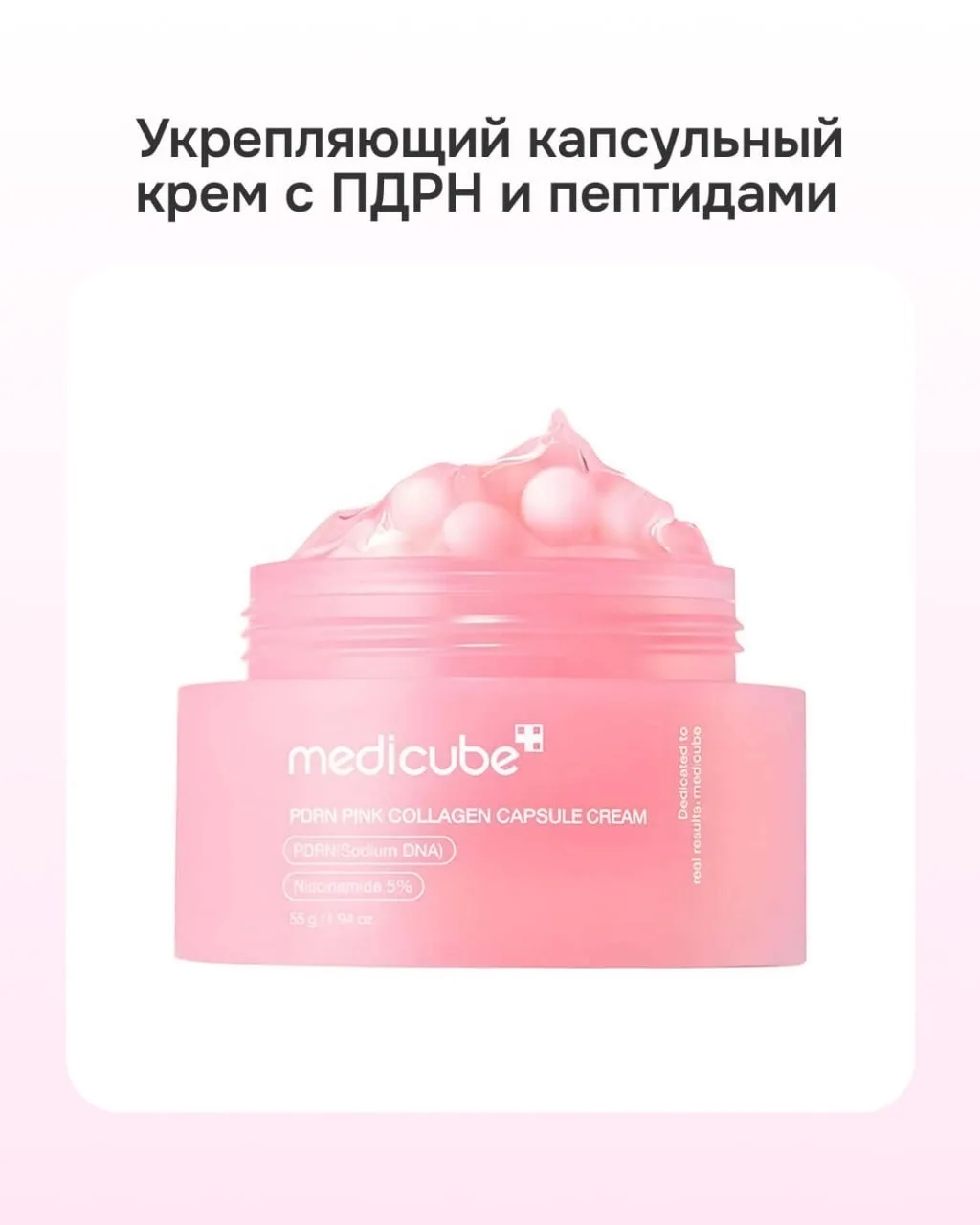 Какие продукты использовать с микротоковым аппаратом?  medicube заботливо выпустили бустер-проводник