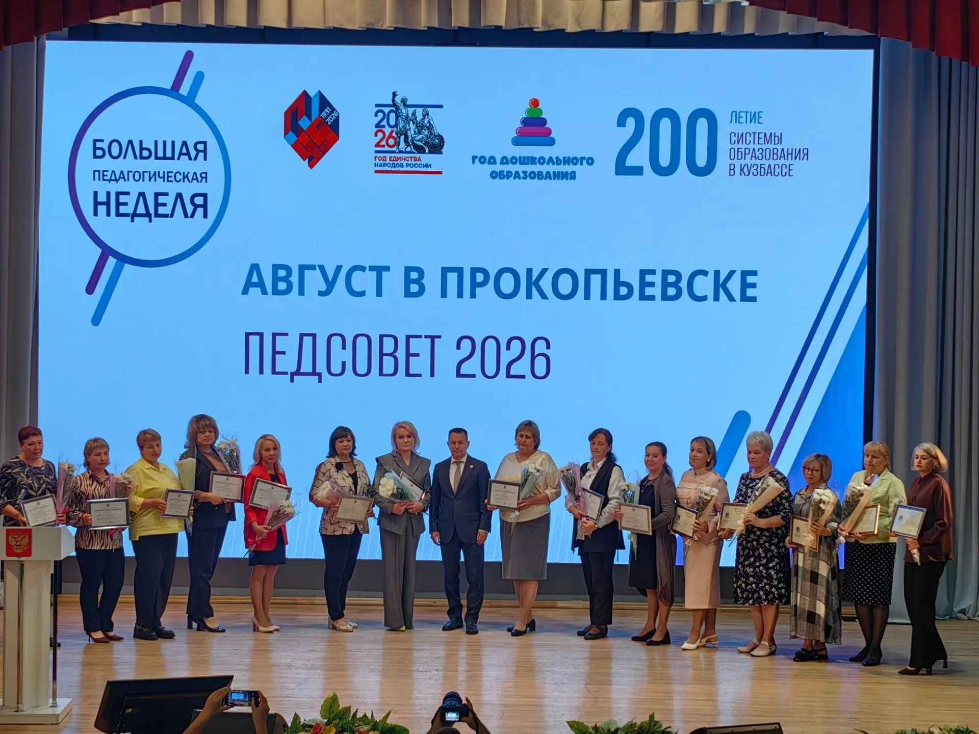 🍁В преддверии нового учебного года в Детской школе искусств № 10 прошло традиционное а...
