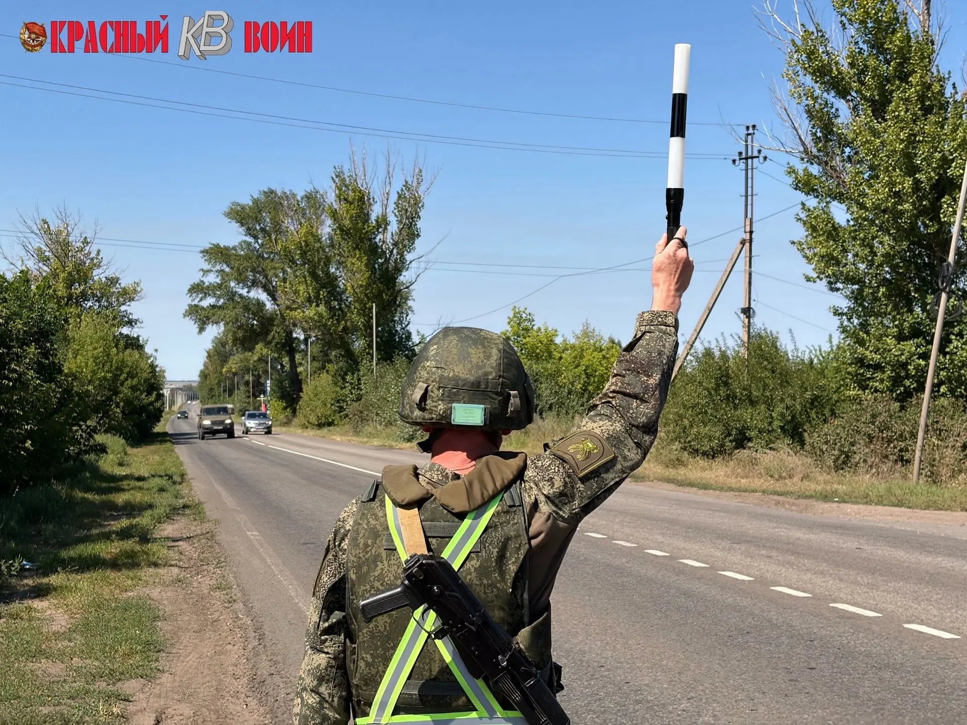 Дорожный щит группировки