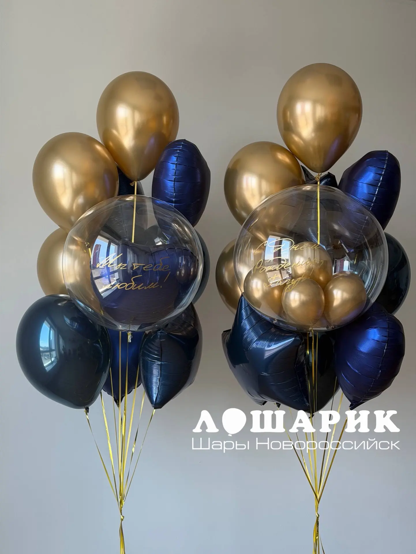 Набор дня - шарики для НЕГО 

в составе:
2 фонтана по 10 Шаров (шар бабл, 3 шара хром, 4 фольгирован