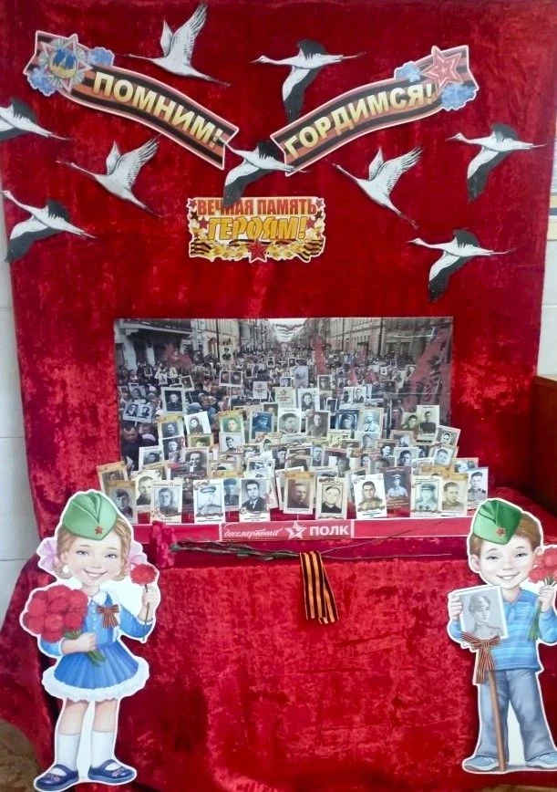 В преддверии Дня Победы в нашем детском саду Елена Ивановна оформила экспозицию «Бессме...