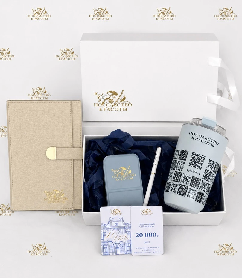 ПОДАРОЧНЫЕ СЕРТИФИКАТЫ В «ПОСОЛЬСТВО КРАСОТЫ» 🎁
